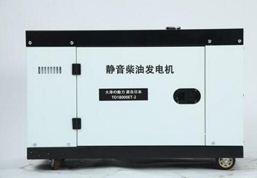 福田科克12kw小型柴油发电机组
